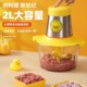 卡通鸭绞肉机机家用电动多能碎蒜功泥搅馅绞馅菜辅食料理机.