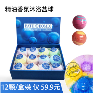 bath bombs沐浴盐爆炸浴盐球套盒泡泡沐浴精油泡澡球女香体入浴剂