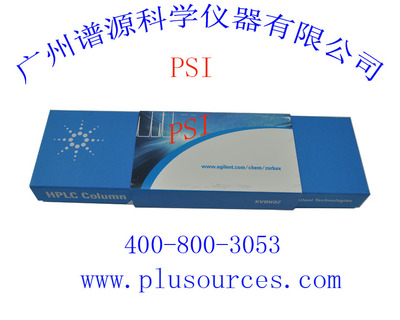 液相色谱柱 Agilent Zorbax NH2 氨基柱 250*4.6mm, 880952-708