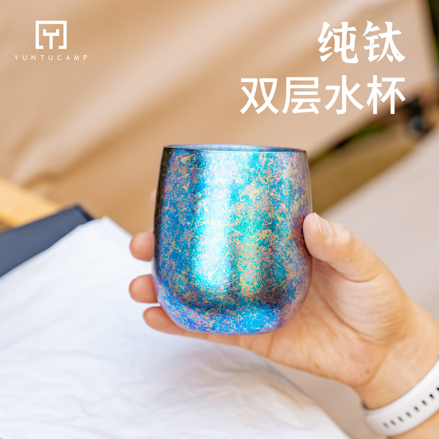纯钛冰花双层鹅蛋水杯户外露营隔热随手杯家用轻奢啤酒杯咖啡杯子