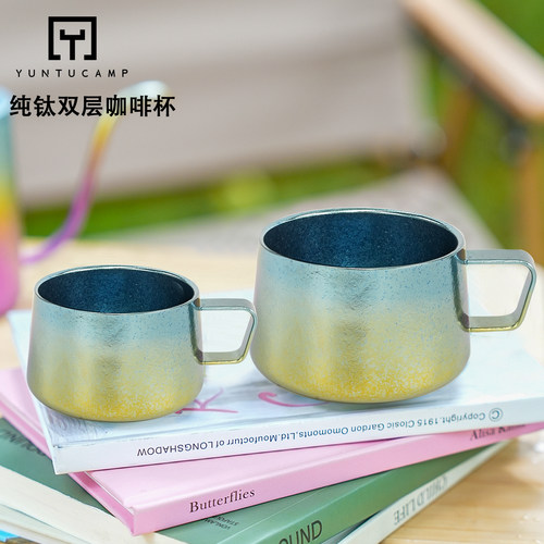 纯钛冰花咖啡杯防烫高颜值办公杯