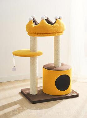 正品凯瑞C爬aty小型皇冠猫架猫一抓柱剑麻猫r咪用品猫树猫窝猫架