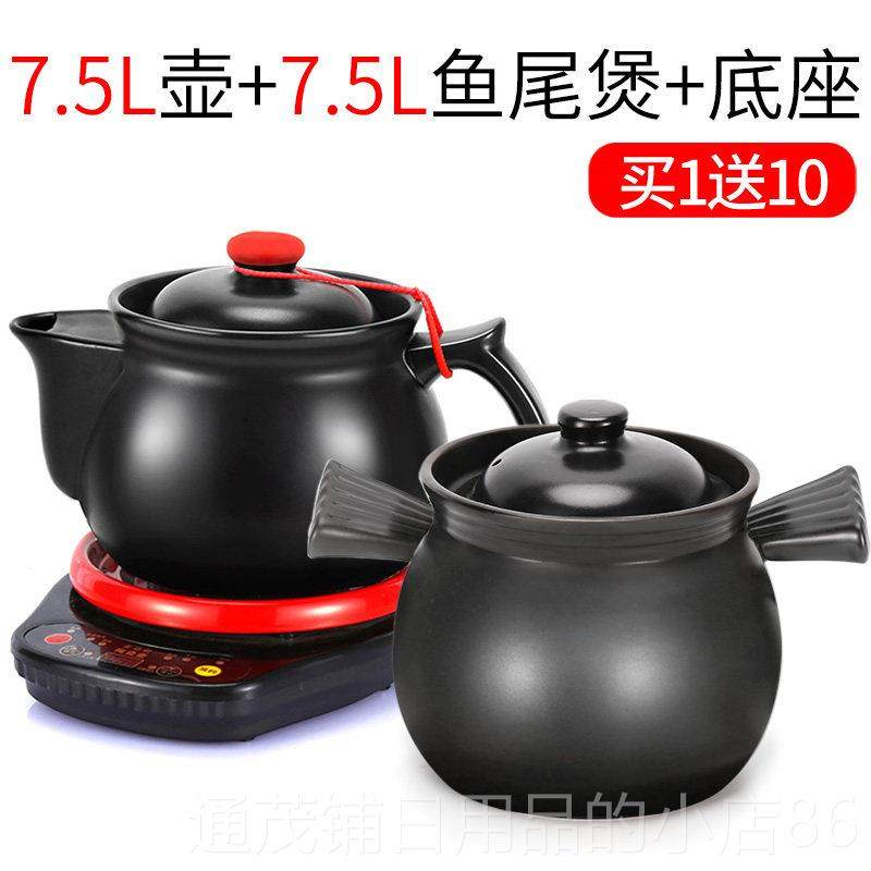 正品中壶电煎中医家用砂熬药锅电煮药药煲药罐中壶药锅全自动煎锅,厨房电器,养生壶/煎药壶/养生杯,淘宝优惠券,粉丝福利购,淘宝优惠卷