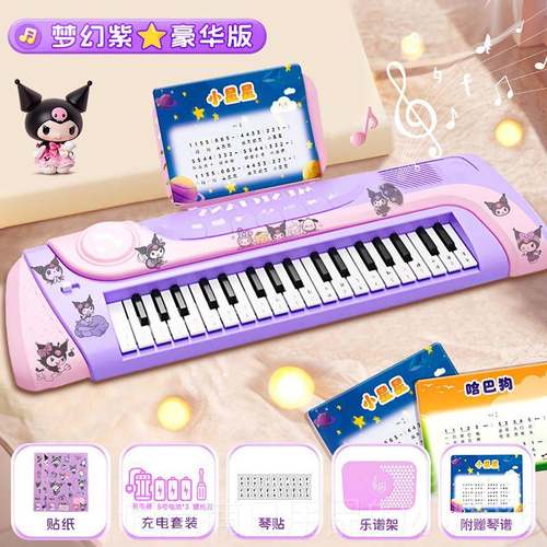 正品儿钢琴玩具可多功能数码键盘教育小童型女孩1 ~弹 3岁宝宝儿