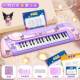 弹 键盘教育小童型女孩1 3岁宝宝儿 儿钢琴玩具可多功能数码 正品