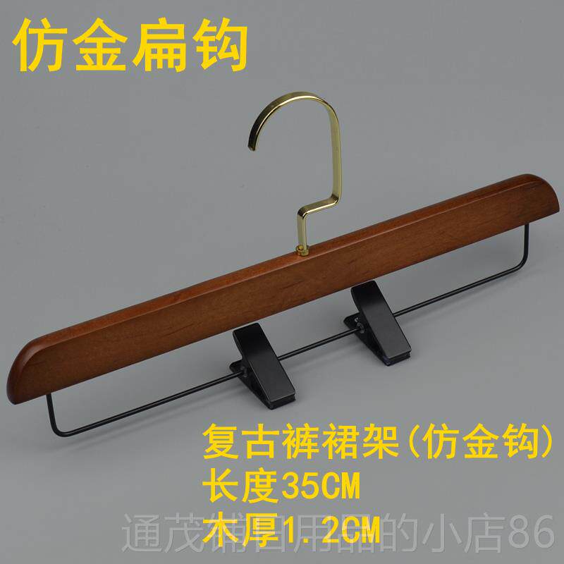 正品复家古实木衣架滑服装木店男女衣服防撑裤架酒店用无痕质衣挂