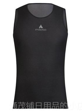正品Milto公路登山车骑行排汗衫 男紧背身心 骑行款内搭透气打o底