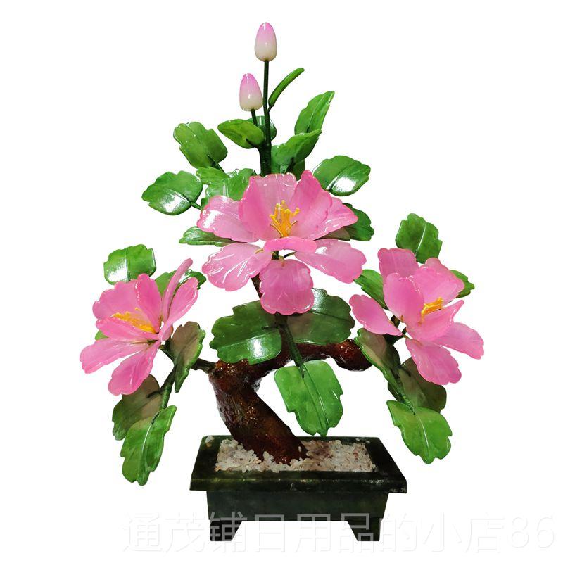 正品石刻雕花树厅酒柜牡丹花装饰品办公室家居客创意玉玄关盆景摆