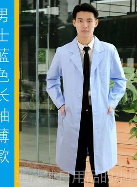 正品白大褂袖医l生服男实验服学生定制ogo印字短袖半袖蓝色工薄长