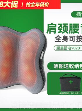 正品国medis颈an腰部按摩器全自动揉捏a靠垫全德身多功能背部椎按