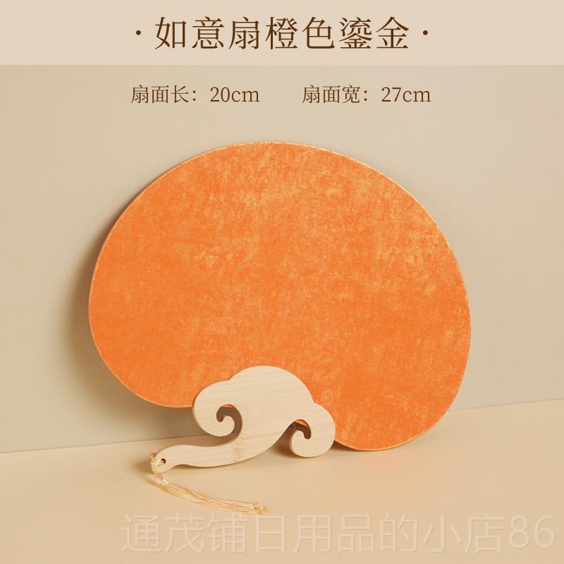 正品鎏金宣纸团扇加双面空白扇子儿童国画风文创专用diy材料包中