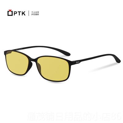 正品PT防射眼镜电脑K护目平光镜专业防蓝光男抗疲劳护眼超女轻辐