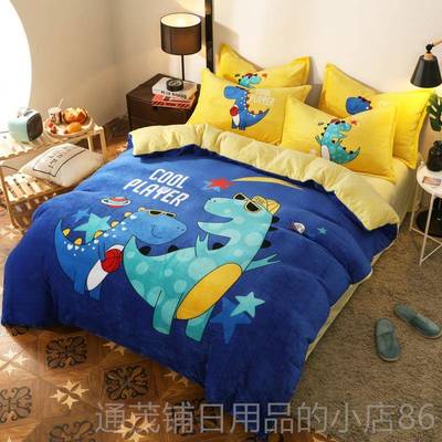 正品珊瑚四件冬季加厚牛奶绒卡套被套男孩通儿童法兰绒绒床单人三