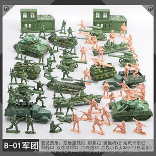 正品儿模战 争景模拟玩具怀旧军事战场 车兵人型打仗小人士兵坦童