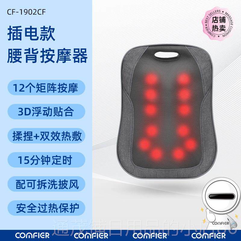 正品腰部按摩功器颈椎揉捏按加摩背部多能捶仪打按摩靠垫便携热按,个人护理/保健/按摩器材,腰椎/腰部按摩器（带）,淘宝优惠券,粉丝福利购,淘宝优惠卷