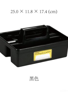 正品本HI日GHTIDE pnco EBe08文具工具2杂物办公室书房手提桌面收