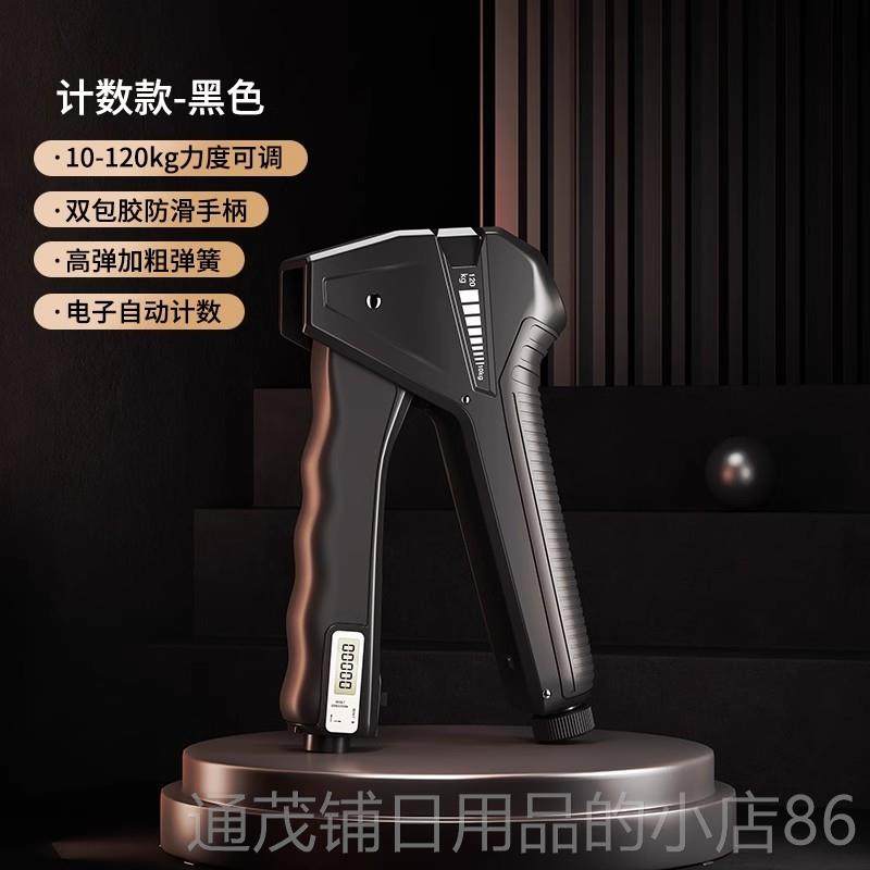 正品握器男士专业练力手调力级手劲10kg指训练计健身可节款握0手
