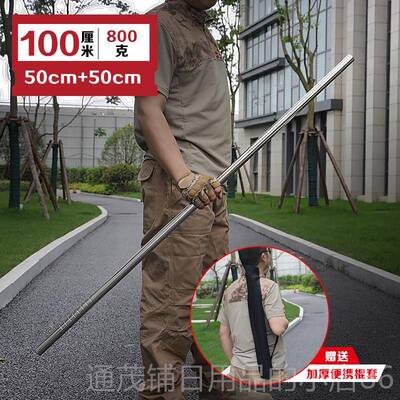 正品合可拼接组少林齐眉武术长棍棒爆防身棍子驼背宾不锈钢防菲律