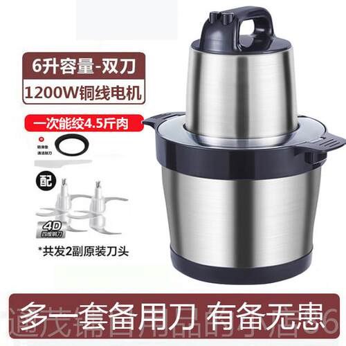 正品德国绞肉机电家用商用15款升大新容量纯铜机多功能绞菜料机搅