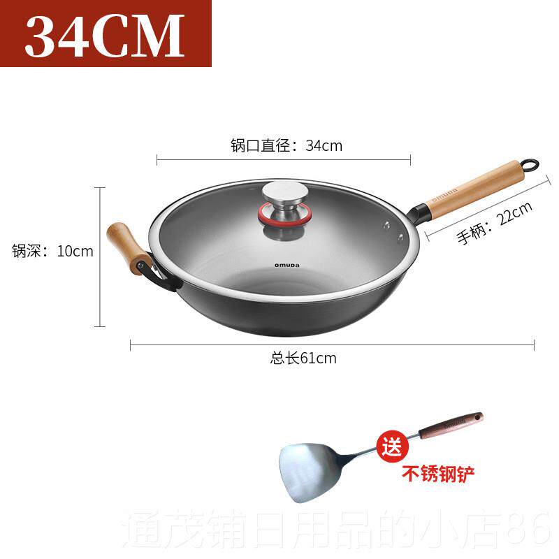 正品欧美达老铁式炒锅涂不无层传统锅家锈用炒菜锅精铁锅煤气灶专