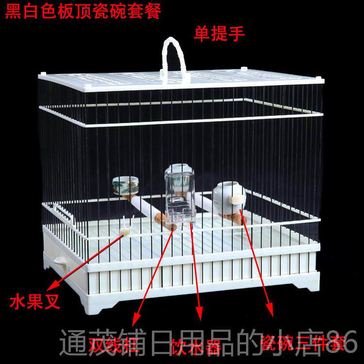 正品颠覆鸟矩鸟笼板顶部笼明亮顶部绣花眼睛红色亚麻布鸟形浴笼塑
