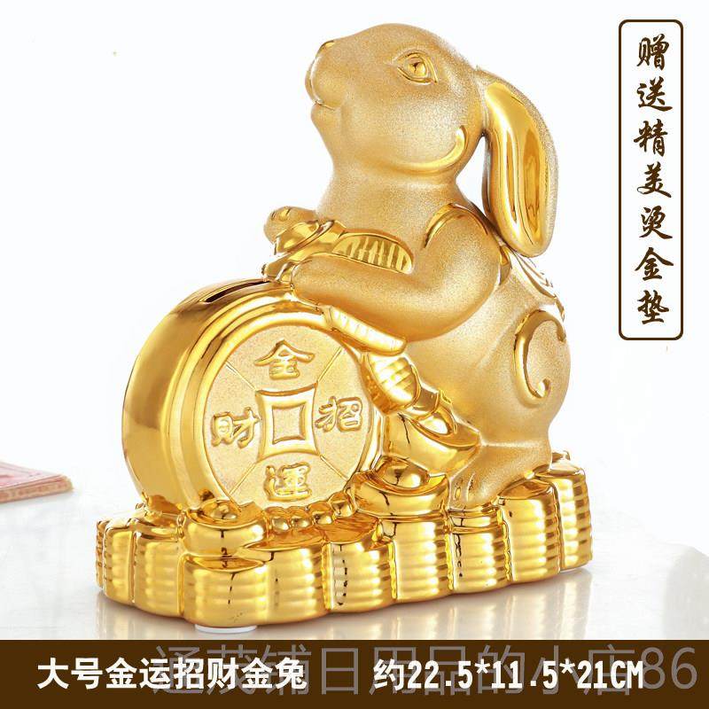 正品陶瓷情侣金摆件公鸡母鸡存钱罐家装饰金品兔子金鼠鸡大号吉祥,节庆用品/礼品,储蓄罐,淘宝优惠券,粉丝福利购,淘宝优惠卷