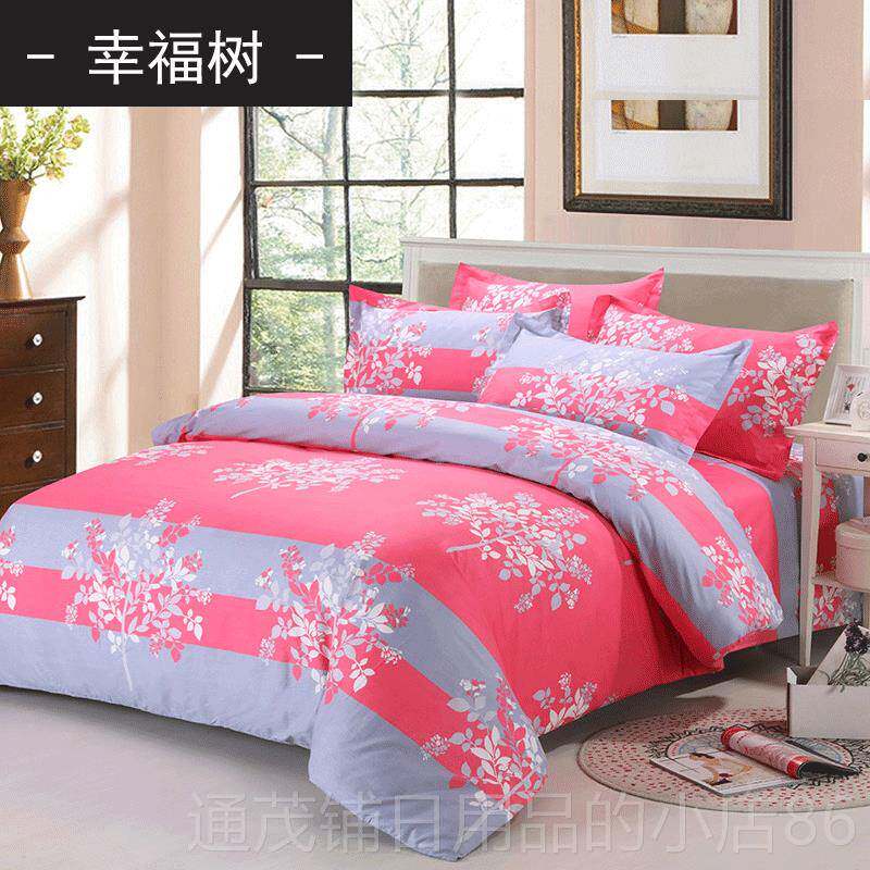 正品四件厚全棉100%纯棉斜纹.布料床套加上用品15米1.8M双人学生