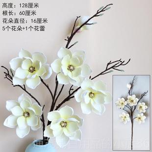 正品高兰档长枝玉花仿真桌花束大花朵客厅卧室餐假装花摆件饰花瓶