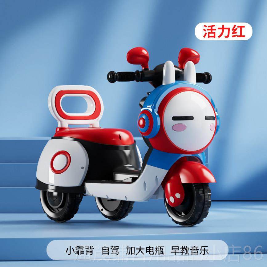 正品可新款儿童电动机轮车儿童玩具车坐人男女小三车孩遥控充电瓶,玩具/童车/益智/积木/模型,儿童电动车,淘宝优惠券,粉丝福利购,淘宝优惠卷