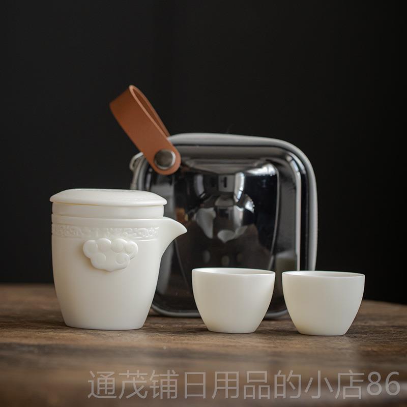 正品德化陶瓷羊脂玉快客杯壶二杯便家用白瓷旅行茶携具套装包一可