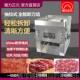 正品 包 切肉机家商用全不钢用电动切锈片切丝自动新款 强力正元 台式
