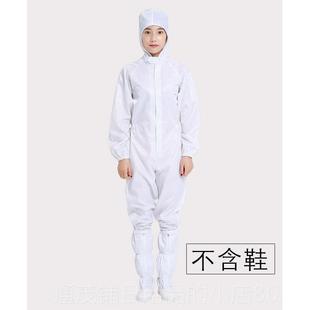 正品 优洁质防静电连体服GMP菌无尘净车间高温灭喷耐漆防护连帽工