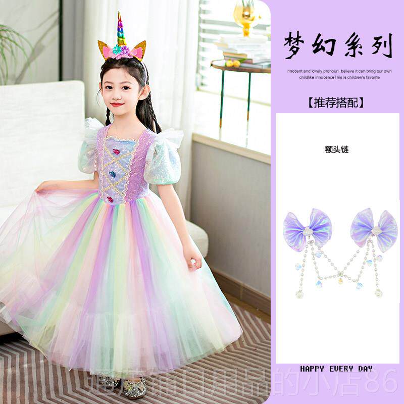 正品款女新童独角兽彩虹公主裙春夏流光渐变石泡泡袖蓬衣蓬宝礼服