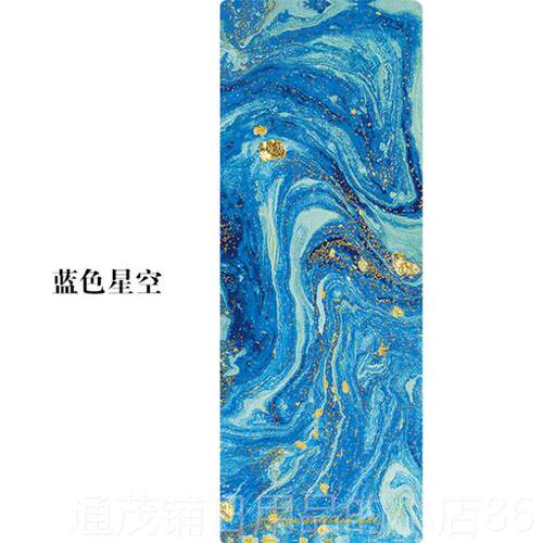 正品瑜伽垫防滑女印汗花卡通动漫叠地天然橡垫胶超薄麂皮绒吸折健