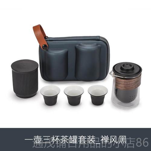 正品珠快杯新款旅行茶具套纳组可绿携式收包办客公室家用功夫茶具