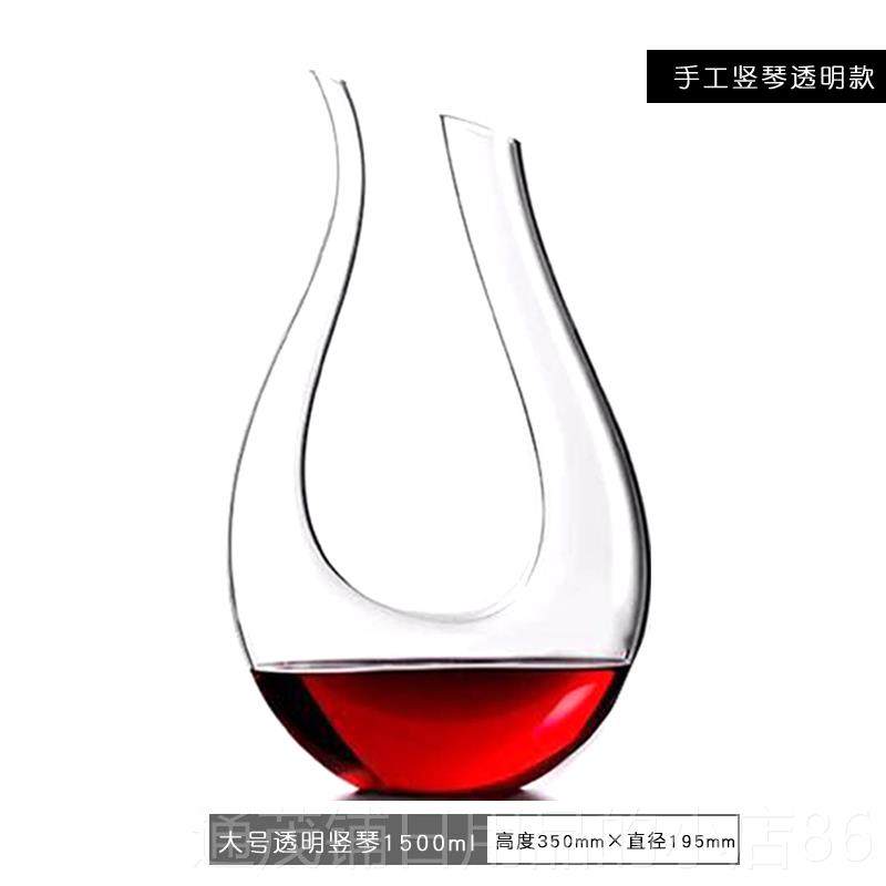 正品器水晶玻璃天鹅型U红酒醒酒器酒葡萄酒倒分酒酒壶型手工礼盒