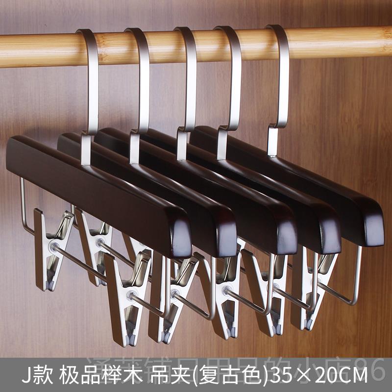 正品裤高端榉木家用实木裤架可伸用服装店专成缩人子衣架强力裤夹