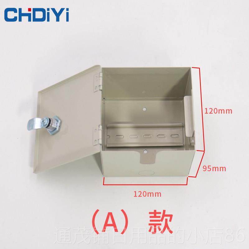 正品3p空锁气开带c漏电保护盒带防盗电45保护箱防水盒楼梯间防触,电子/电工,开关插座套装,淘宝优惠券,粉丝福利购,淘宝优惠卷