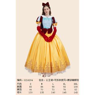 正品儿节白雪公主礼服灰姑娘Cos冰尔封爱情艾尔童莎娜贝表安演服