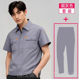 正品夏劳服套装 电保工服服装 酒店工程部季工作制服 短袖汽修美