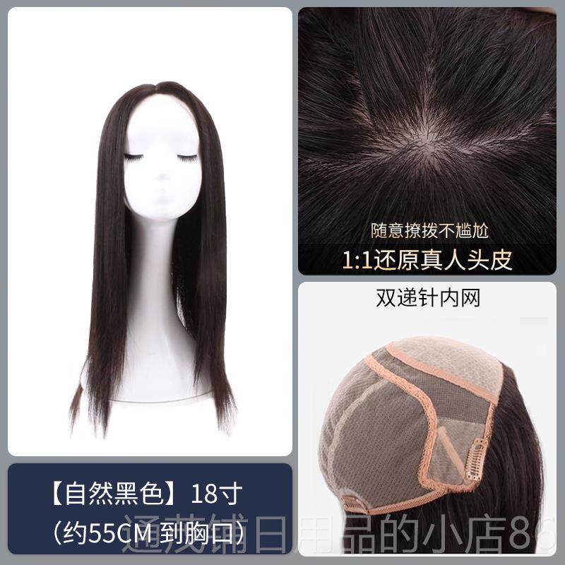 正品琪牌假女发中长直辫发蕾z丝大包头全真发i发头顶补发块大面积