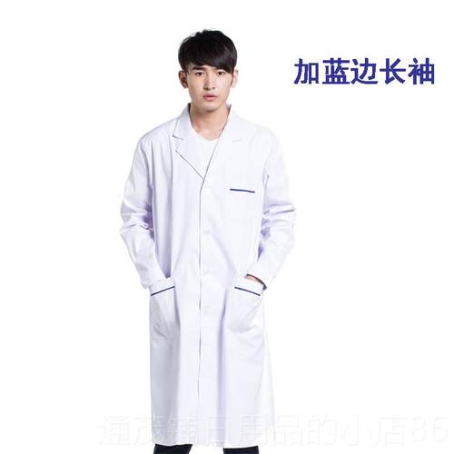 正品南丁格生尔白大工褂短袖夏装男医服长袖药店牙科口腔作女服护