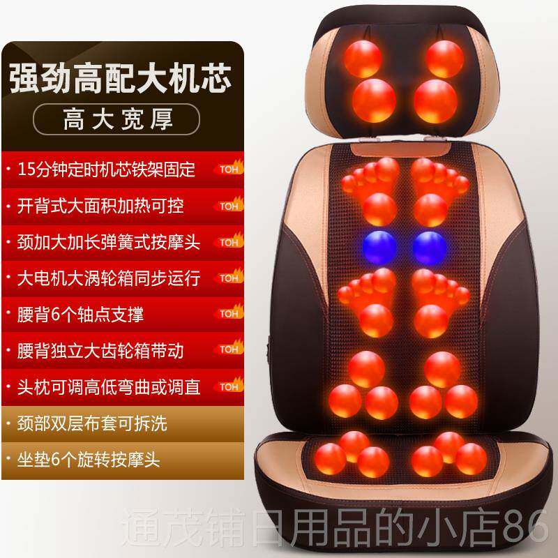 正品康博尔按按摩器颈椎腰部全身多能功自背动热敷推拿摩垫坐靠垫