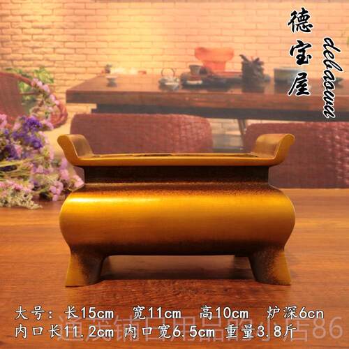 正品包邮铜香炉纯铜仿古家用供祭香炉佛堂 佛 奉祀铜 四足鼎香炉