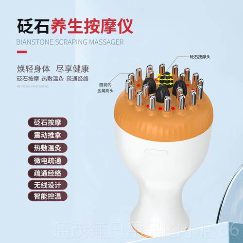 正品电动经络全身五行刷瘦刮按痧疏通仪刷淋巴腿刷头部摩器理脉冲