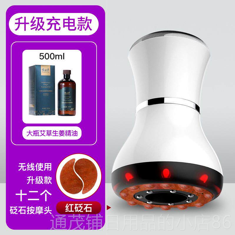 正品F仪uruna刮神器沙疏通经络按摩全身电火罐一痧体机d脉搏腿肝