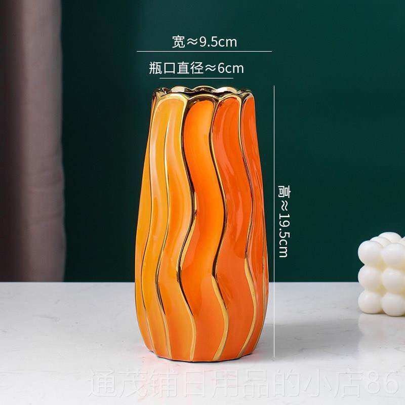 正品新款客红果冬青陶瓷花瓶插器简现代约花餐桌玄关电视柜厅花艺