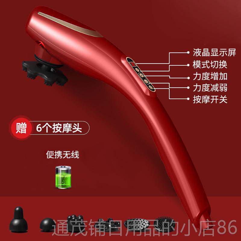 正品海豚按摩棒锤电腰动手持式打肩敲颈椎部全身经络捶背颈部震动