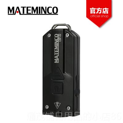 正品MTE型MINCO小强光手电专业照玉石充电验钞验酒多功A能鉴定筒