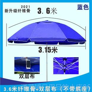 正品 大伞户外摆4摊米雨 纤维骨户外遮阳伞遮阳伞大g广告伞定制loo